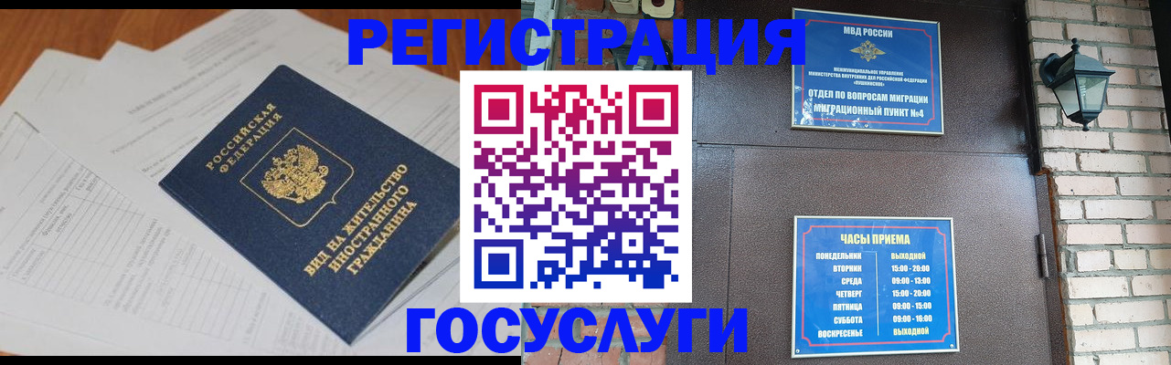 регистрация для дет. сада в Богучаре