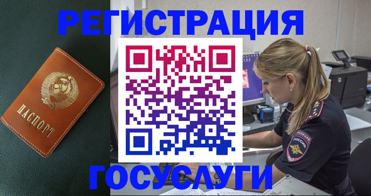 найти адрес прописки в Богучаре